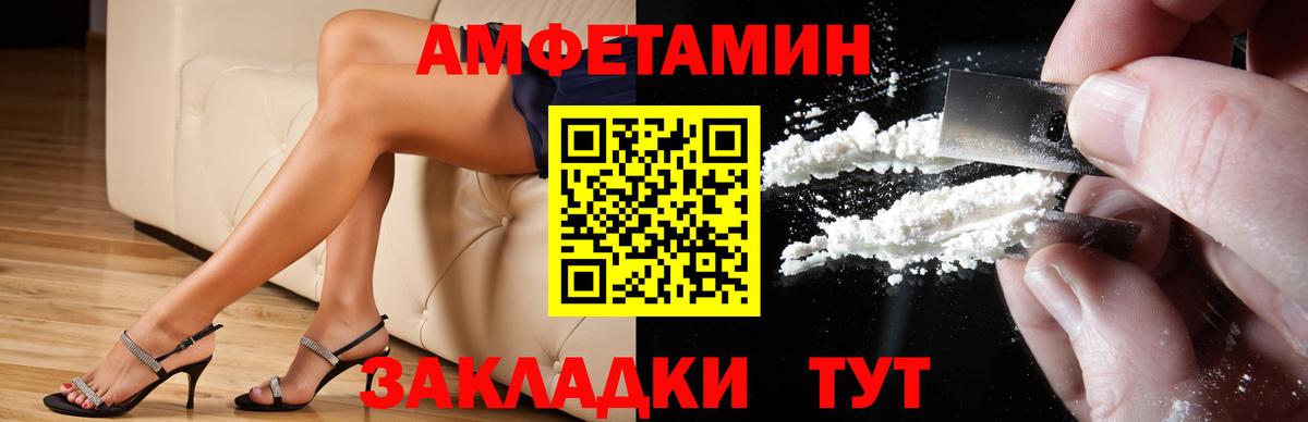 Ефремов  АМФ 97%  Вход с VPN 