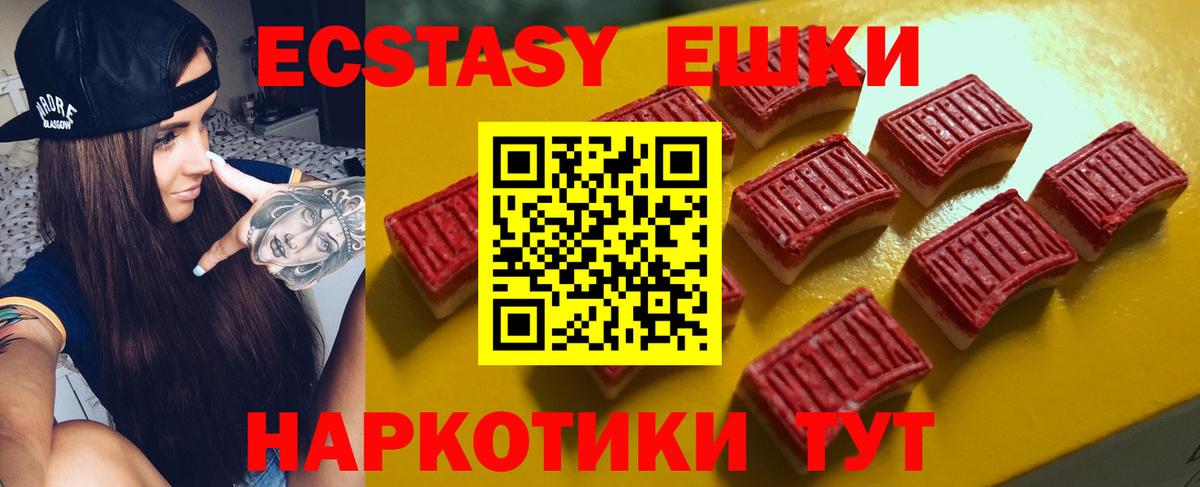 ЭКСТАЗИ Punisher  Вход с VPN  Ефремов 