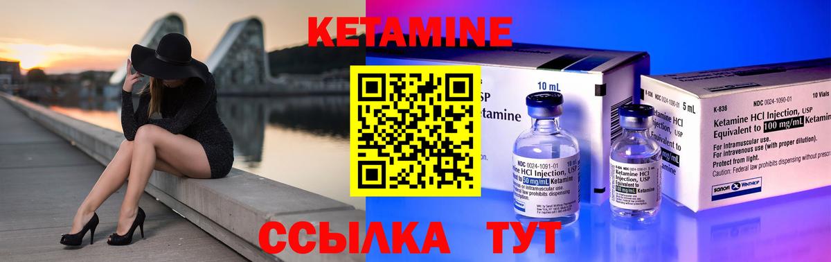 Ефремов  Кетамин ketamine  блэк спрут   Вход с VPN 