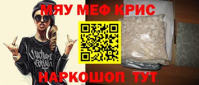 бутират Кулебаки