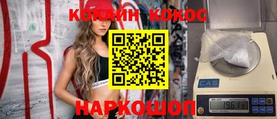 бутират Кулебаки