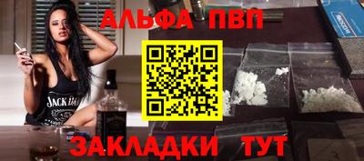 бутират Кулебаки