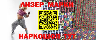 бутират Кулебаки
