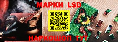 PSILOCYBIN Кумертау