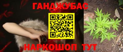 бутират Кулебаки