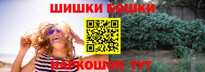 бутират Кулебаки