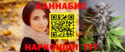 гашиш Кунгур