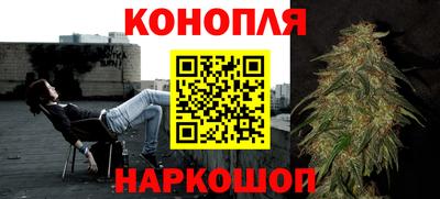 гашиш Кунгур