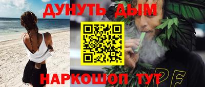 бутират Кулебаки