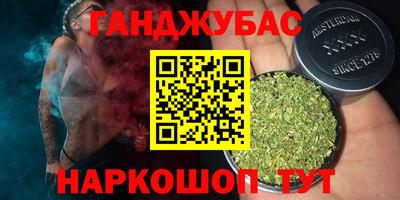 гашиш Кунгур