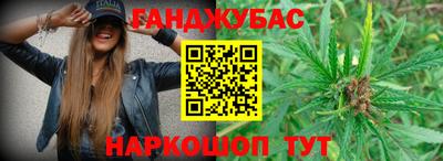 бутират Кулебаки