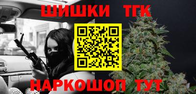 бутират Кулебаки