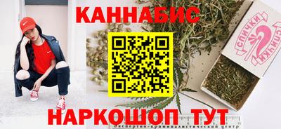 бутират Кулебаки