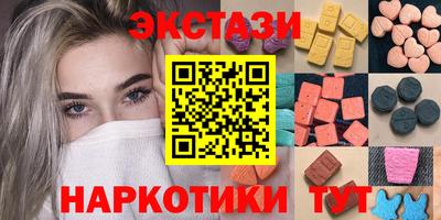 PSILOCYBIN Кумертау