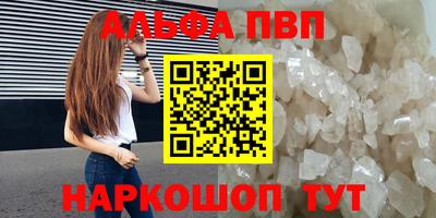 бутират Кулебаки