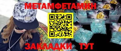 PSILOCYBIN Кумертау