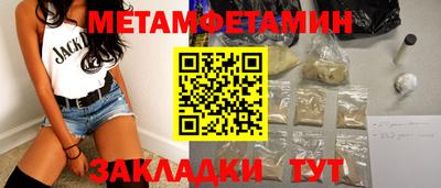 PSILOCYBIN Кумертау