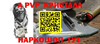 бутират Кулебаки