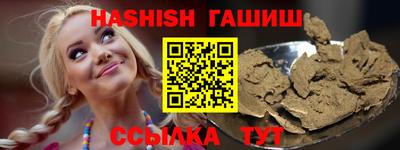 бутират Кулебаки