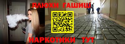 гашиш Кунгур