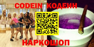PSILOCYBIN Кумертау