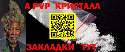 бутират Кулебаки