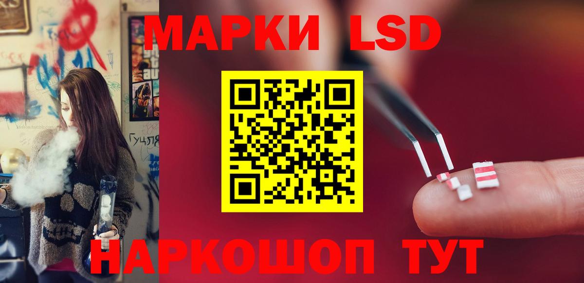 Лсд 25 экстази кислота Ефремов