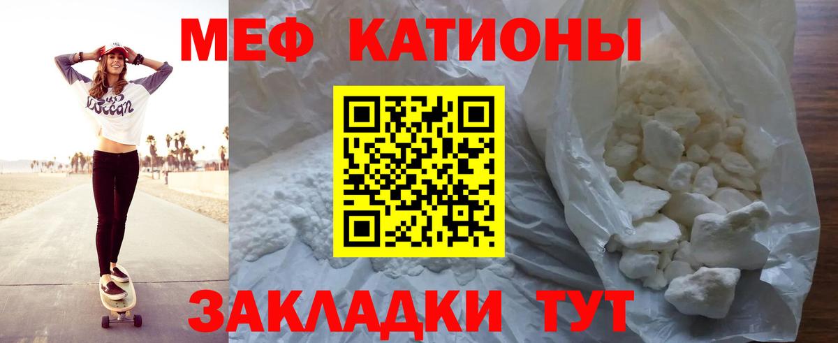 Ефремов  Мефедрон 4 MMC  MEGA ссылки  Меф  МЕФ кристаллы  Вход с VPN 