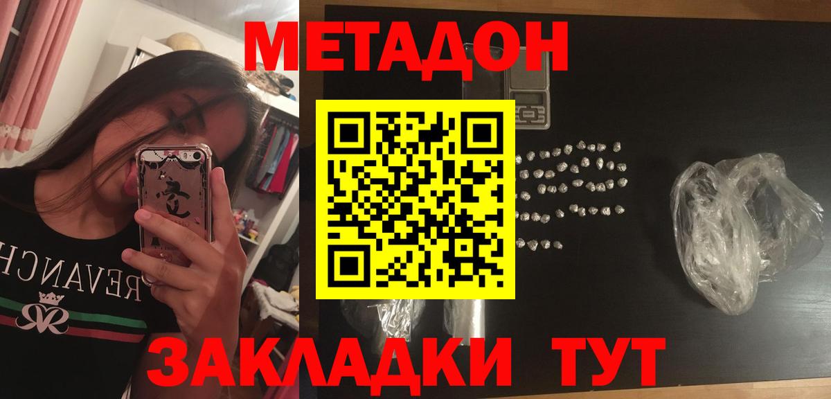 МДМА  МАРИХУАНА  Вход с VPN  Экстази  МЕФ  ГАШ  Ефремов  Меф кристаллы 