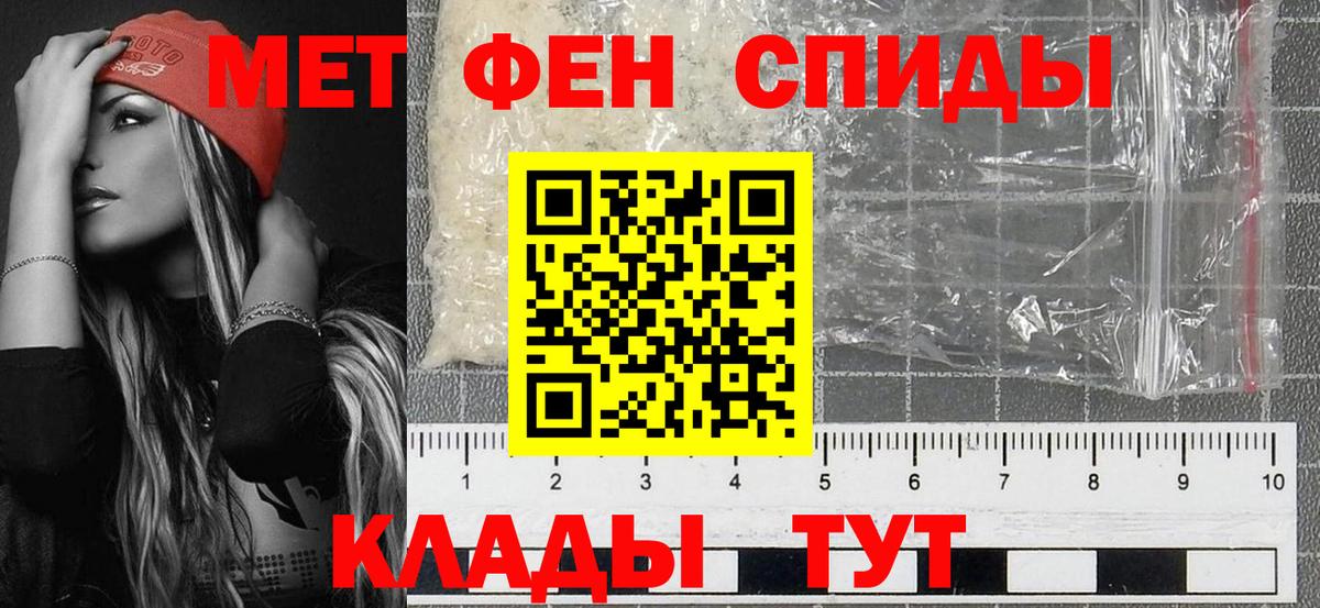 МЕТАМФЕТАМИН Methamphetamine  Вход с VPN  Метамфетамин  Ефремов 