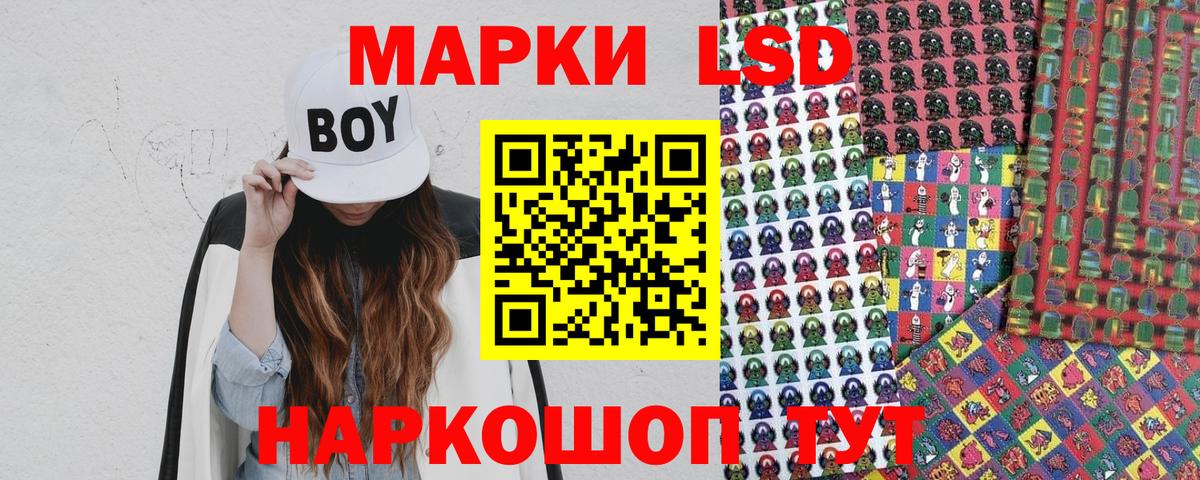 Марки NBOMe 1,8мг Ефремов