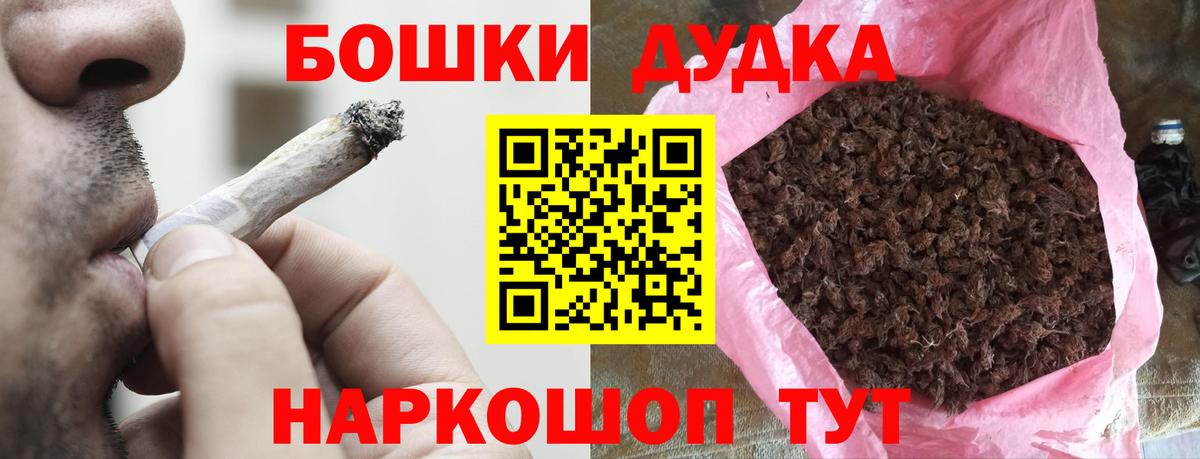 Канабис Bruce Banner Ефремов