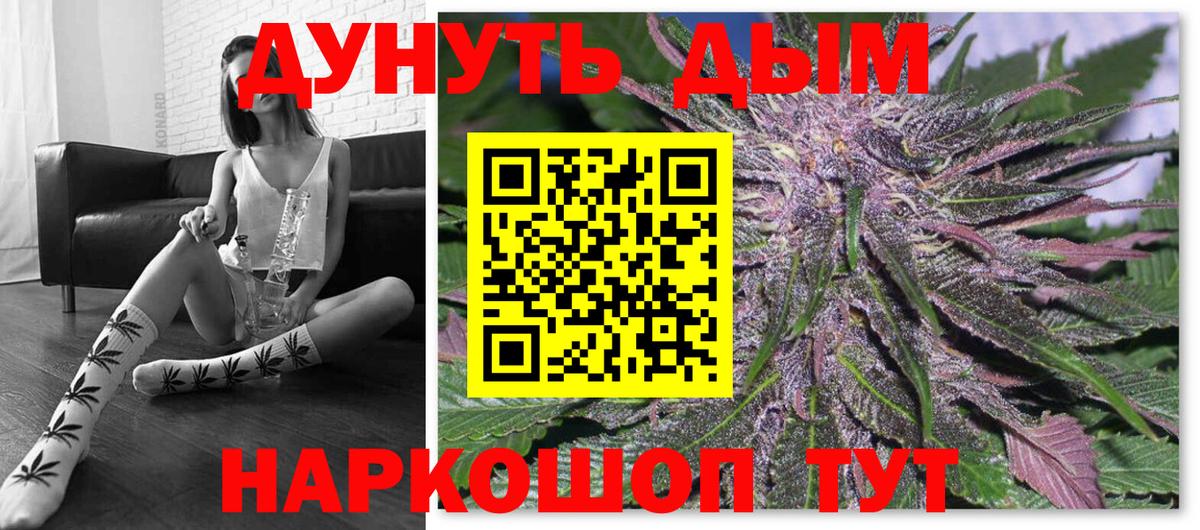 Шишки марихуана индика  Вход с VPN  Шишки марихуана гибрид  Бошки марихуана White Widow  Ефремов 